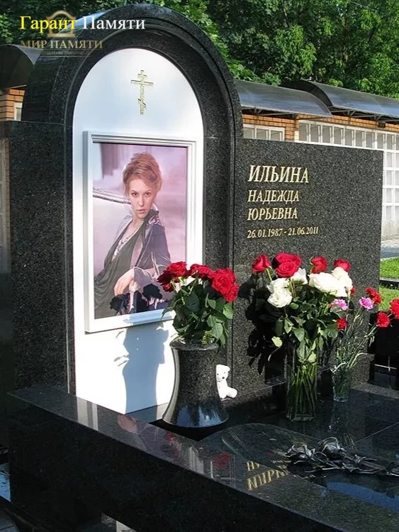 Европейский памятник №37
